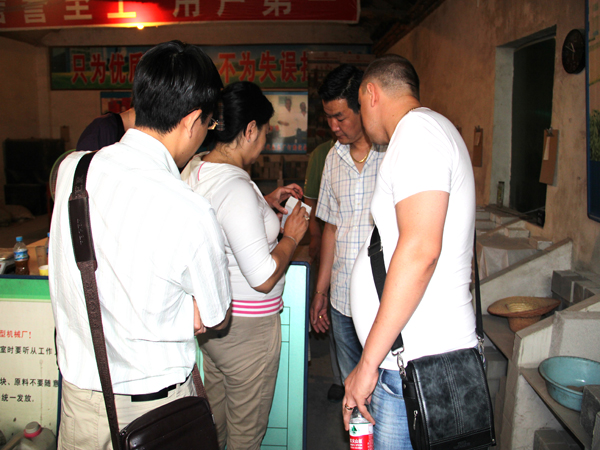 ������̵���˾����