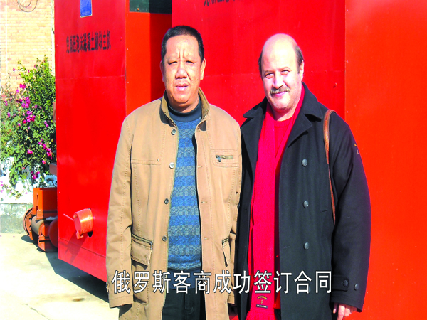 ���_˹���̳ɹ���ӆ��ͬ