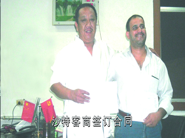 ɳ�ؿ��̺�ӆ��ͬ